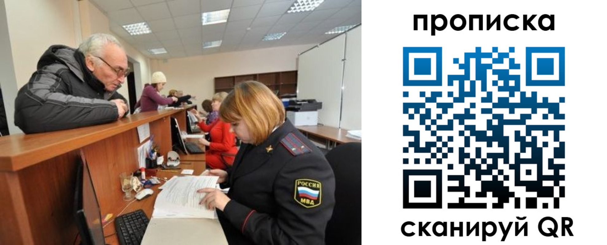 прописка поиск в Армавире