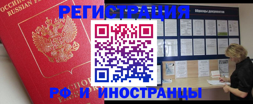 регистрация для школы в Армавире